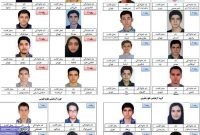 نتایج کنکور، آینه تمام نمای بی‌عدالتی آموزشی در کشور