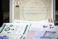 جعل مدرک برای نمایندگی مجلس