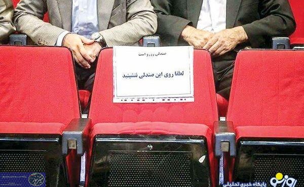 مسعود پزشکیان و نزاع شکارچیان صندلی