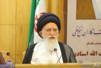 آیت الله علوی بروجردی: سفره های مردم خالی است /چرا باید غصه کشورهای حاشیه خلیج فارس و ترکیه را بخوریم