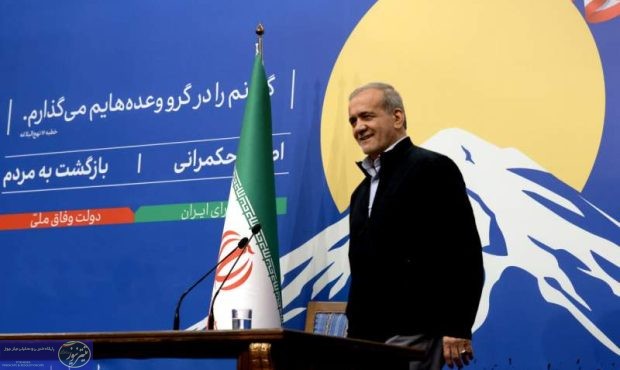 وعده پزشکیان برای حل مشکل FATF، رفع فیلترینگ ودرمان اقتصاد