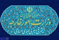 بیانیه وزارت خارجه به مناسبت شهادت سردار نیلفروشان