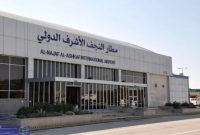 فرودگاه نجف را چقدر میشناسید؟