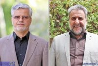 ترامپ، مثل بازگشت طالبان