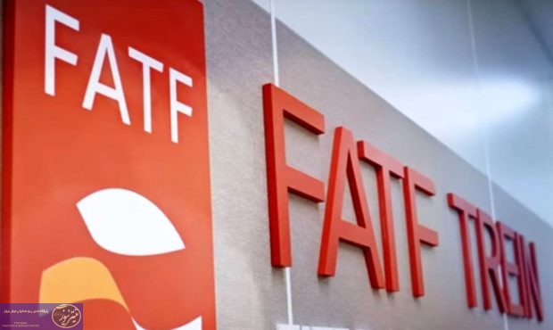 خسارت دههامیلیاردی عدم تصویب لوایح FATF خسارت دههامیلیاردی عدم تصویب لوایح FATF