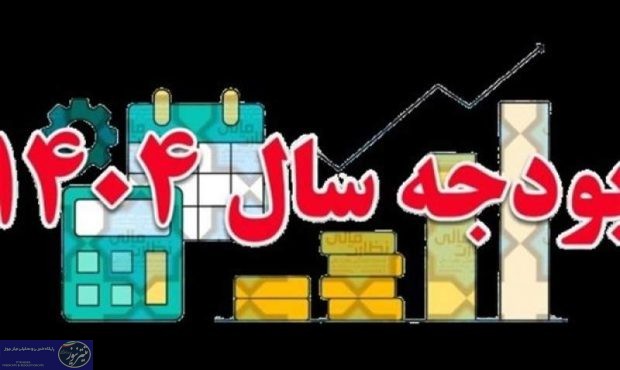حجت الله میرزایی: امکان تامین مالی پروژه ها به صفر رسیده