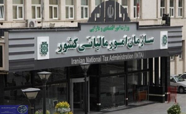 مالیات ستانی دولت از مردم رکورد زد؛ ۸۱۲ هزار میلیارد تومان در ۹ ماه مالیات ستانی دولت از مردم رکورد زد؛ ۸۱۲ هزار میلیارد تومان در ۹ ماه