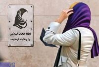 نماینده مجلس: اجرای قانون عفاف و حجاب به تاخیر افتاد