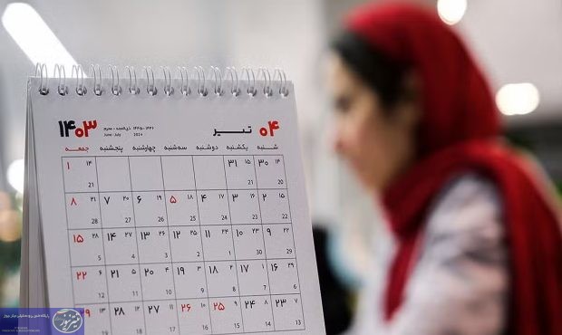 یک نماینده: بزودی لایحه تعطیلی پنجشنبه‌ها و کاهش ساعات کاری از ۴۴ به ۴۰ ساعت در دستور کار مجلس قرار می‌گیرد