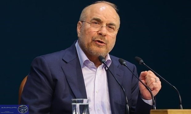 قالیباف: قانونی ننویسیم که قابل اجرا نباشد؛ اگر این کار را کردیم اولین قانون شکن خودمان هستیم قالیباف: قانونی ننویسیم که قابل اجرا نباشد؛ اگر این کار را کردیم اولین قانون شکن خودمان هستیم