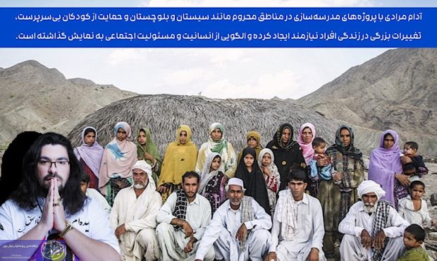 آدام مرادی: از تریدر ارز دیجیتال تا الهامبخش میلیونها نفر با Adam Show آدام مرادی: از تریدر ارز دیجیتال تا الهامبخش میلیونها نفر با Adam Show