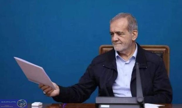 آقای پزشکیان؛ نامه پایداریها را باز نکرده، پس بفرستید آقای پزشکیان؛ نامه پایداریها را باز نکرده، پس بفرستید