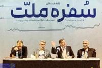 معیشت مردم دستمایه جدید بازی سیاسی تندروها معیشت مردم دستمایه جدید بازی سیاسی تندروها