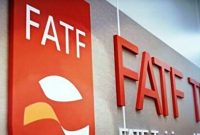 اقتصاد جهانی سوال دارد که چرا ایران به FATF نمی‌پیوندد؟