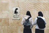 واکنش ۲ روحانی به تندروی ها بر سر قانون حجاب و راه اندازی «اتاق توبه»