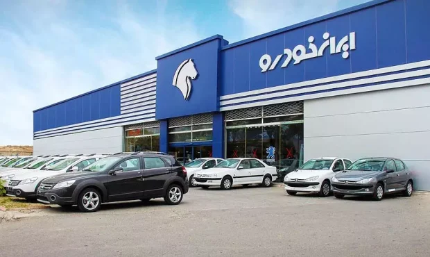 مدیریت ایران خودرو به بخش خصوصی رسید مدیریت ایران خودرو به بخش خصوصی رسید