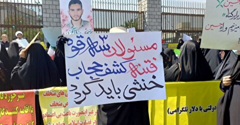 افشاگری یک نماینده مجلس: تحصن‌کنندگان قانون حجاب از سمت برخی افراد پول دریافت می‌کنند