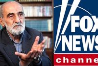 بهره برداری فاکس نیوز از پاس گل حسین شریعتمداری: درخواست ترور ترامپ با خواسته حکومت ایران همسو است بهره برداری فاکس نیوز از پاس گل حسین شریعتمداری: درخواست ترور ترامپ با خواسته حکومت ایران همسو است