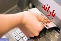 یارانه ثروتمندان حذف می شود!؟