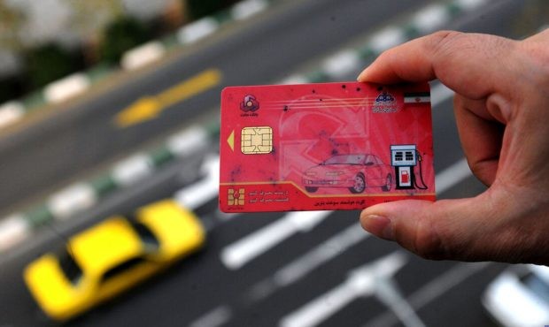 کارت سوخت حذف نشد کارت سوخت حذف نشد