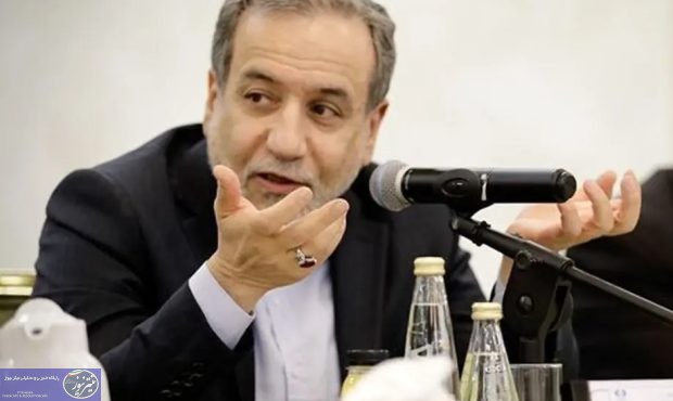 عراقچی: یافتن مسیر دستیابی به توافق، معادله پیچیدهای نیست؛ سلاح هستهای صفر، توافق داریم؛ غنیسازی صفر، توافقی در کار نیست عراقچی: یافتن مسیر دستیابی به توافق، معادله پیچیدهای نیست؛ سلاح هستهای صفر، توافق داریم؛ غنیسازی صفر، توافقی در کار نیست