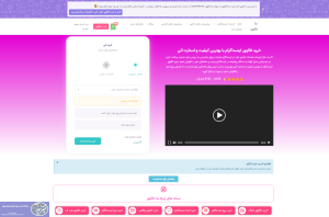 بتا فالوور، شروعی تازه برای خانواده متا فالوور