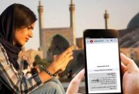 پیامک حجاب در حالی ارسال می‌شود که مردم برای اجاره‌خانه و هزینه درمان اضطراب دارند