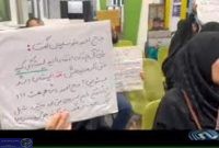 بیست‌و‌سی بخاطر جبلی خودش را بی‌آبرو کرد