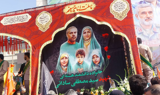 مراسم تشییع شهدای حمله اسرائیل به ایران