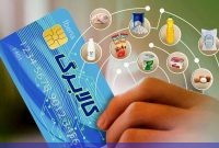 کالابرگ الکترونیکی مرحله سوم پرید