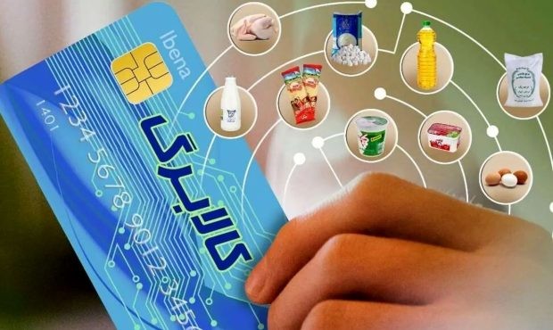 کالابرگ الکترونیکی مرحله سوم پرید کالابرگ الکترونیکی مرحله سوم پرید