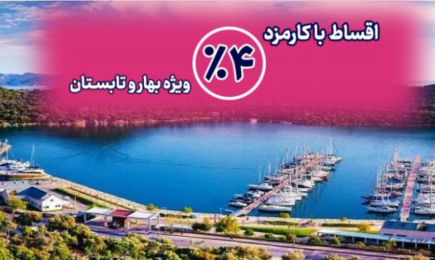 چطور در تابستان سفری ارزان به آنتالیا داشته باشیم؟ چطور در تابستان سفری ارزان به آنتالیا داشته باشیم؟