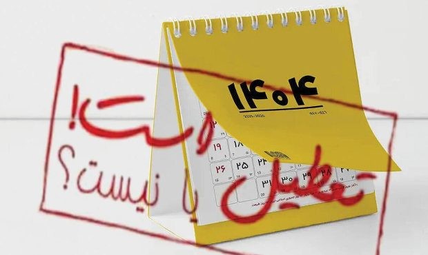 با تعطیلی، ناترازی بنزین داریم، بدون تعطیلی ناترازی برق، گاز و آب!