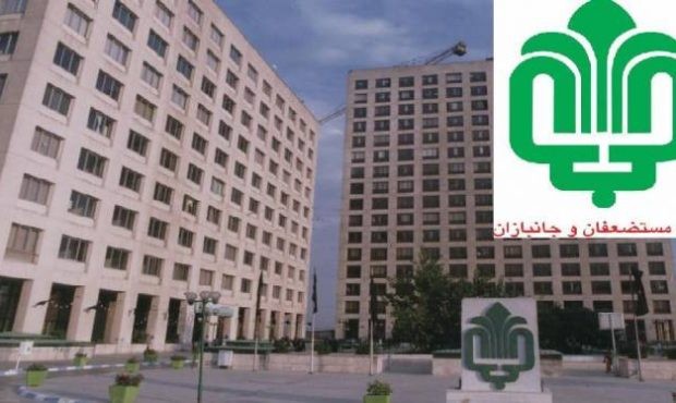 ریخت و پاش بیت المال در شرکت‌های بنیاد مستضعفان