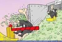 بیکارهای حقوق بگیر از سیاست کنار گذاشته خواهند شد! بیکارهای حقوق بگیر از سیاست کنار گذاشته خواهند شد!