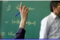 پرونده‌ای که برای معلمان تهیه شد!
