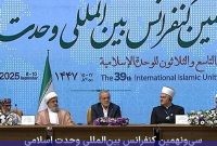 پزشکیان: چرا ۷۲ ملت هستیم؟ چرا در مقابل دیدگان ما رژیم سفاک در حال تکه تکه کردن و گرسنه نگهداشتن مسلمانان است؟ پزشکیان: چرا ۷۲ ملت هستیم؟ چرا در مقابل دیدگان ما رژیم سفاک در حال تکه تکه کردن و گرسنه نگهداشتن مسلمانان است؟