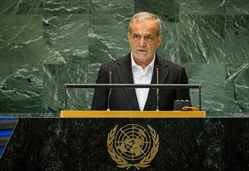«پزشکیان» اگر تأییداتی اخذ کند، میتواند با ترامپ در نیویورک دیدار مستقیم و بیواسطه کند «پزشکیان» اگر تأییداتی اخذ کند، میتواند با ترامپ در نیویورک دیدار مستقیم و بیواسطه کند