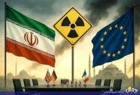 صف بندی های جدید در پرونده هسته‌ای ایران