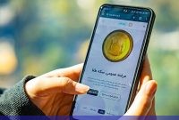 تکذیب شائبه قرعه‌کشی پیش فروش سکه؛ لاتاری در کار نیست/ به تمامی ثبت‌نام‌کنندگان، سکه تحویل می‌دهیم