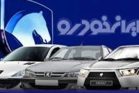 لاتاری ایران‌خودرو؛ سودهای کلان برای خودروسازان، صف‌های طولانی برای خریداران
