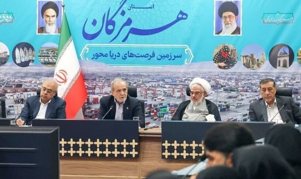 پزشکیان: خودمان، خودمان را تحریم کردهایم | نفت و گاز داریم، اما گرسنه هستیم | پزشکیان: خودمان، خودمان را تحریم کردهایم | نفت و گاز داریم، اما گرسنه هستیم |