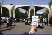 معاون دانشگاه تهران: ۳۰ درصد دانشجویان دانشگاه سهمیه‌ای هستند