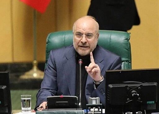 انتقاد قالیباف از روحانی و ظریف: لازم می‌دانم انتقاد صریح خود را به مواضع رئیس جمهور و وزیر خارجه‌ اسبق‌مان اعلام کنم