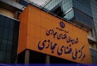 کمیته فیلترینگ مرکز ملی فضای مجازی با رفع فیلتر تلگرام، اینستاگرام و یوتیوب موافقت نکرد