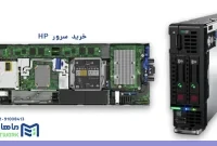 هارد سرور چیست /قیمت سرور اچ پی