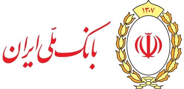 بانک ملی قدرت خود در نظام بانکی را تثبیت کرد / بررسی آثار اقتصادی دو دستاورد تاریخی بانک ملی ایران بانک ملی قدرت خود در نظام بانکی را تثبیت کرد / بررسی آثار اقتصادی دو دستاورد تاریخی بانک ملی ایران