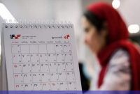 تعطیلی اختیاری پنج‌شنبه‌ها، تبعیض تازه در تقویم کاری ایران