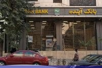 ۶١ نفر ١٣٠ همت از بانک آینده وام گرفتند و پس ندادند ۶١ نفر ١٣٠ همت از بانک آینده وام گرفتند و پس ندادند