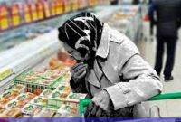 حذف گوشت و درمان از سبد خانوار کم درآمد